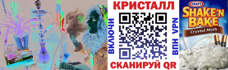 как найти Черногорск Амфетамин VHQ