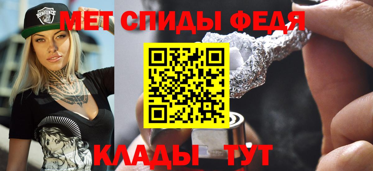 АМФЕТАМИН  Вход с VPN  АМФ  Амфетамин VHQ  Черногорск 