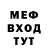 МЕТАДОН кристалл Blue Valor