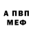 КЕТАМИН VHQ Vasya Makarenko