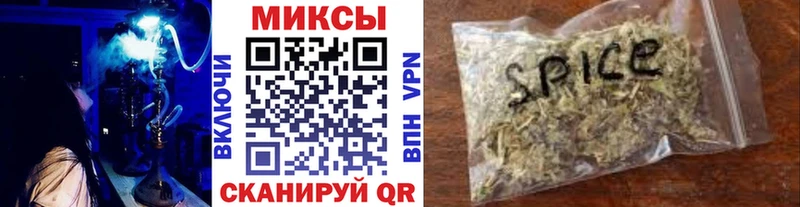 БУТИРАТ жидкий экстази наркота Черногорск