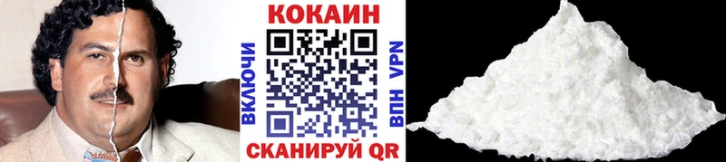 КОКАИН Колумбийский  мега как войти  Черногорск 