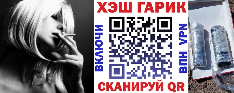наркота Черногорск Гашиш 40% ТГК