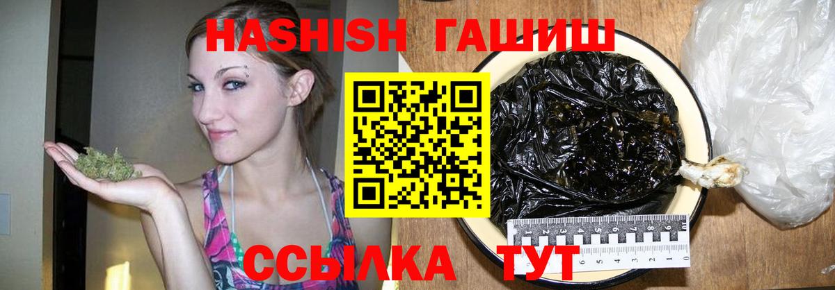 Лсд 25  ЭКСТАЗИ  Вход с VPN  Черногорск  МДМА  ГАШИШ  Кокаин  Канабис  МЕФ  