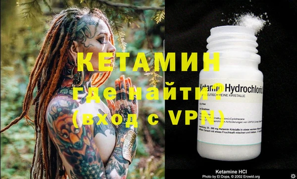 ALPHA-PVP Михайловск