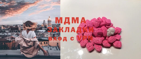 бутик Абаза