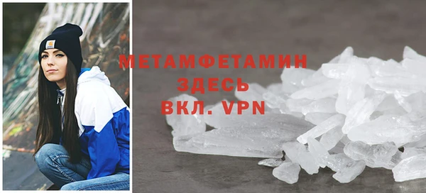 винт Абдулино