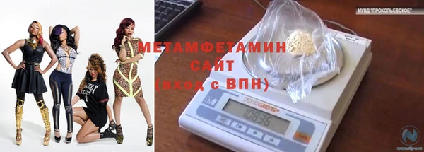 винт Абдулино