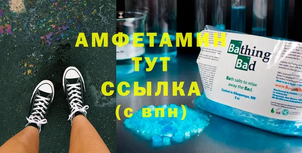 бутик Абаза