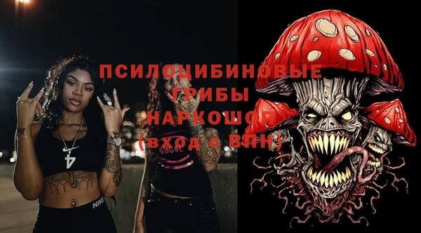 кокаин перу Абинск