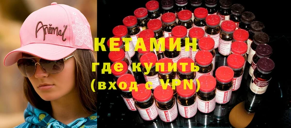 бутик Абаза