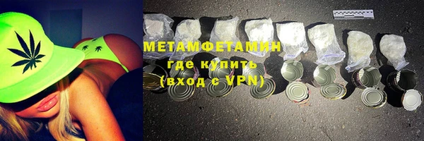 ALPHA-PVP Михайловск
