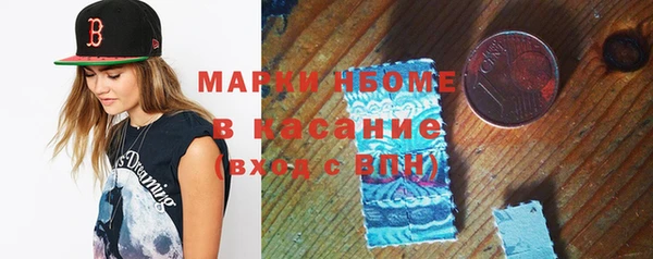 бутик Абаза