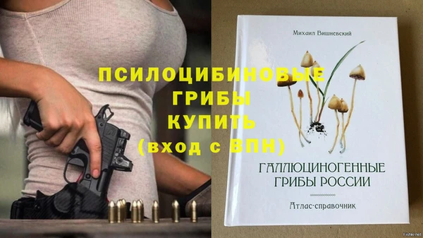 кокаин перу Абинск
