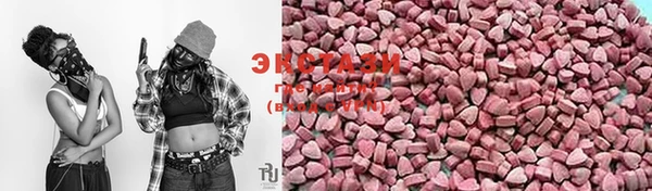 бутик Абаза