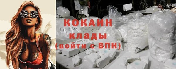 бутик Абаза