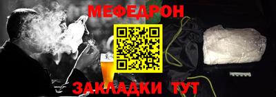 крисы Пушкино