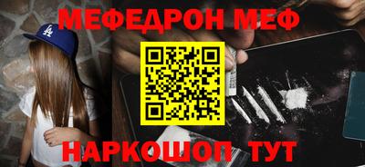 крисы Пушкино