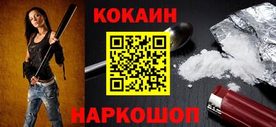 крисы Пушкино
