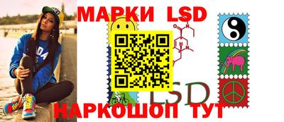 крисы Пушкино