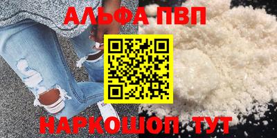гашишное масло Пугачёв