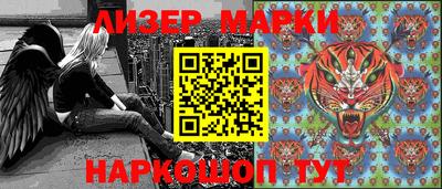 гашишное масло Пугачёв