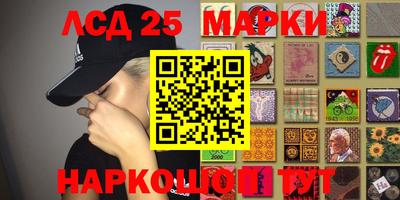 крисы Пушкино