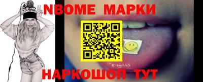 крисы Пушкино