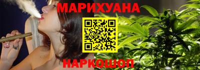 гашишное масло Пугачёв