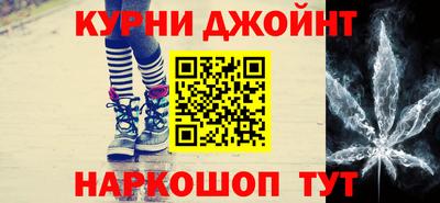 крисы Пушкино