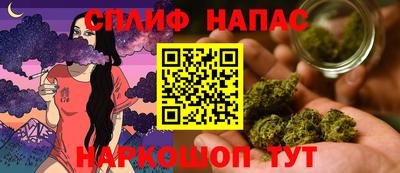 гашишное масло Пугачёв