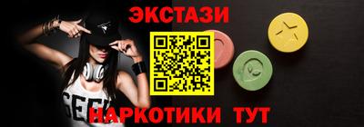 крисы Пушкино