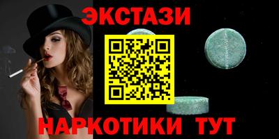 крисы Пушкино