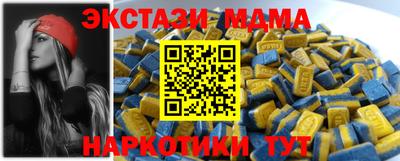 марихуана Рыбинск
