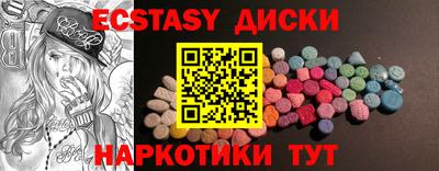 кокаин премиум Рузаевка