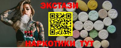гашишное масло Пугачёв