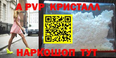 сатива Рязань
