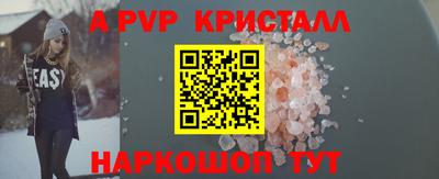 гашишное масло Пугачёв