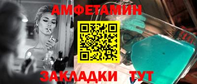 гашишное масло Пугачёв