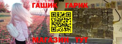 гашиш Пыть-Ях