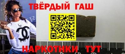гашиш Пыть-Ях