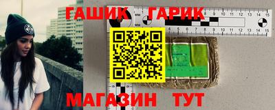 крисы Пушкино