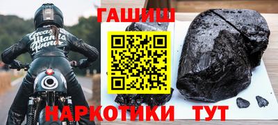 гашиш Пыть-Ях