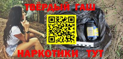 крисы Пушкино