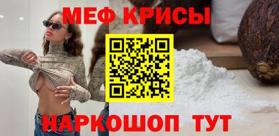 кокаин премиум Рузаевка