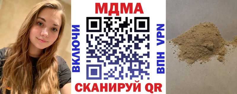 где купить наркотик  Черногорск  MDMA VHQ 