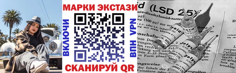 Наркотические марки 1,5мг  где продают наркотики  Черногорск 