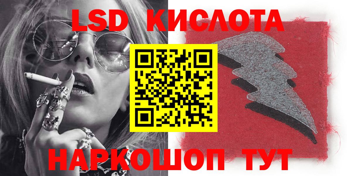 Наркотические марки 1500мкг Черногорск