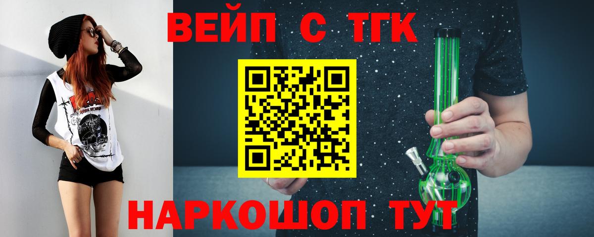 Черногорск  магазин  наркотиков  Вход с VPN  ТГК Wax 