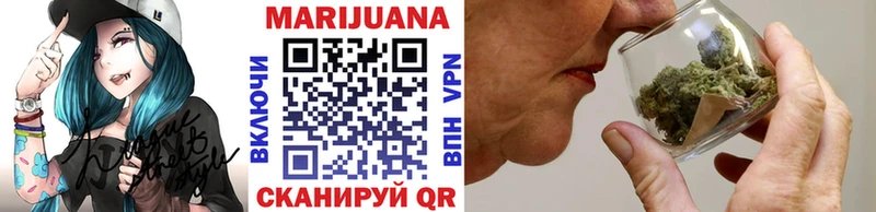Канабис индика Черногорск